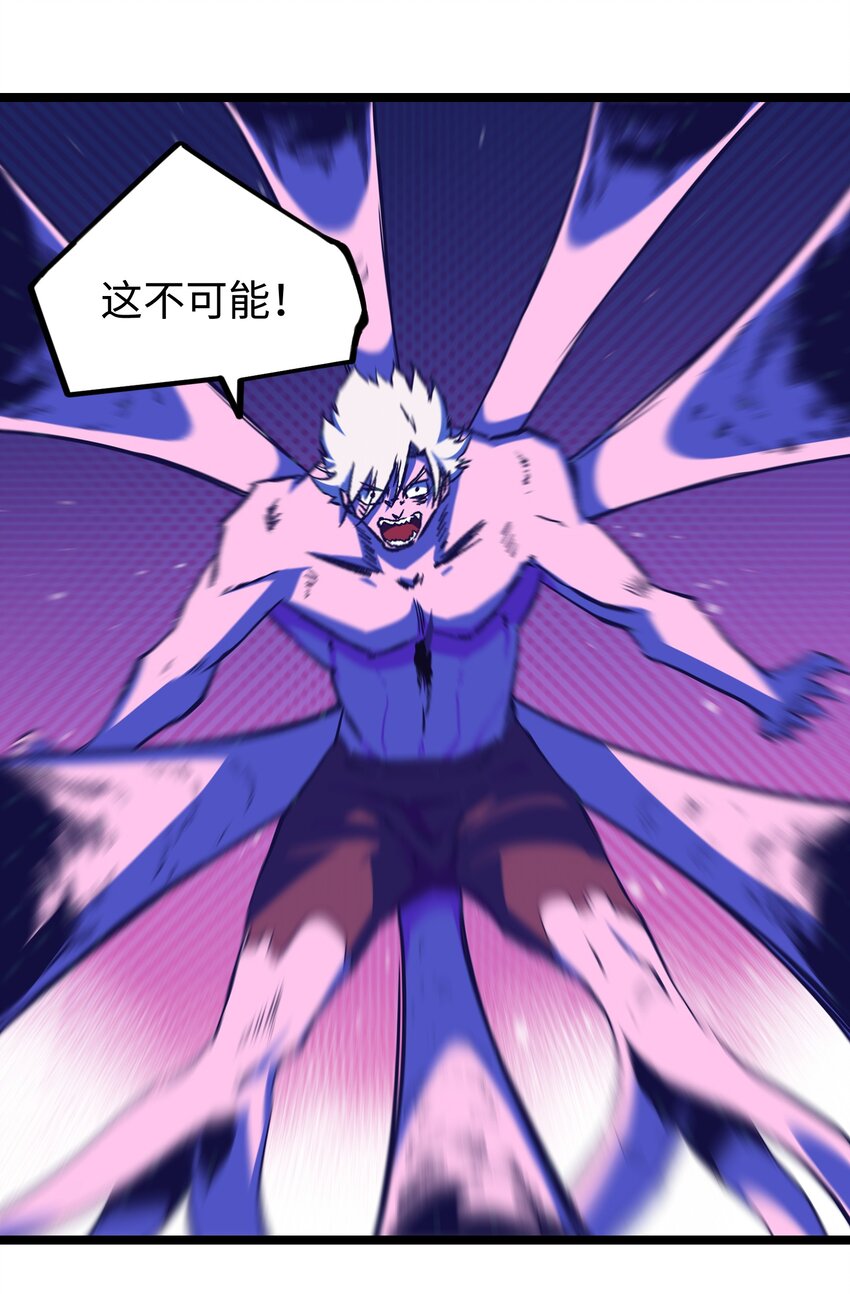 051 我觉得……能赢！29