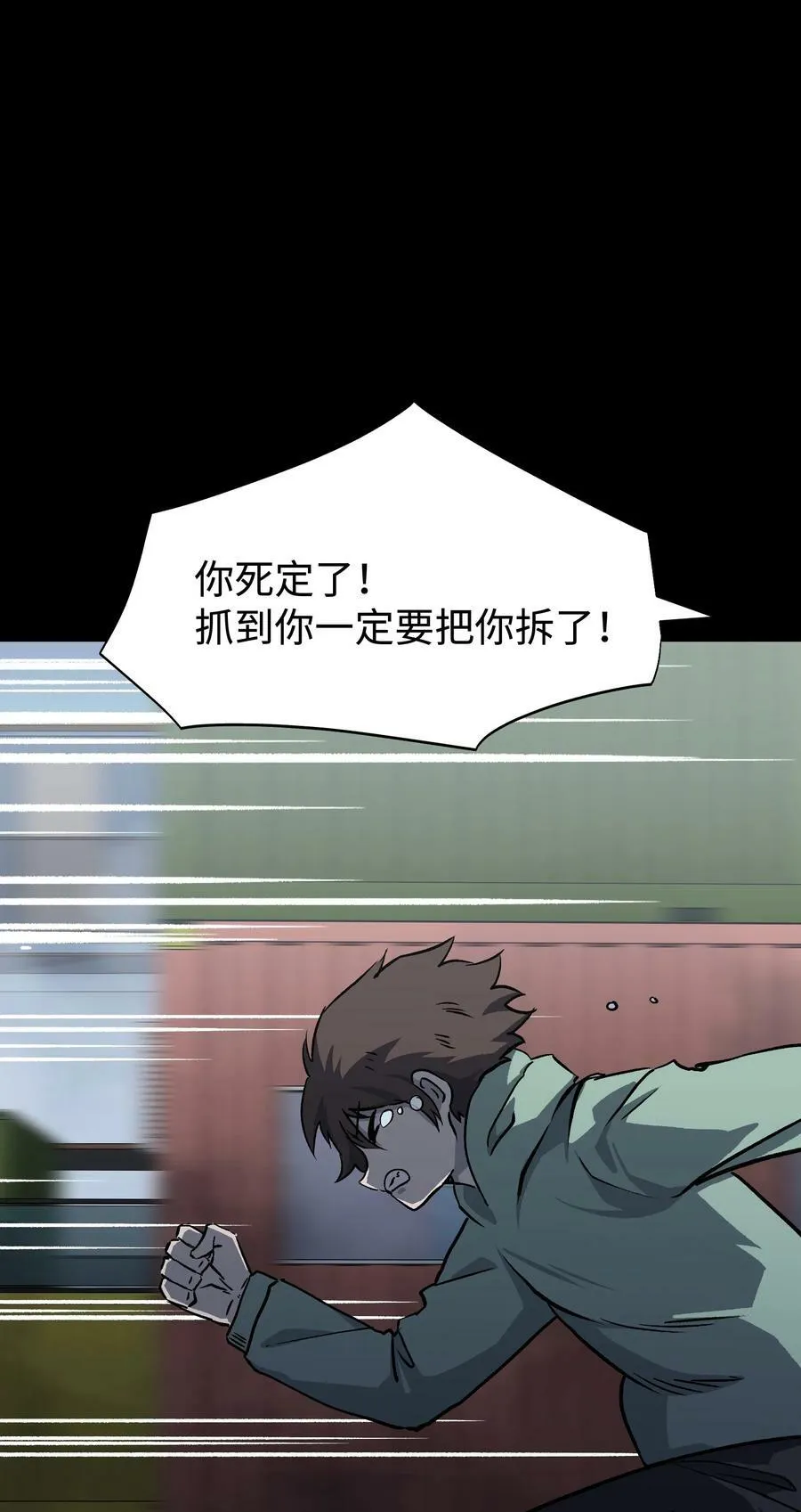 105 序幕19