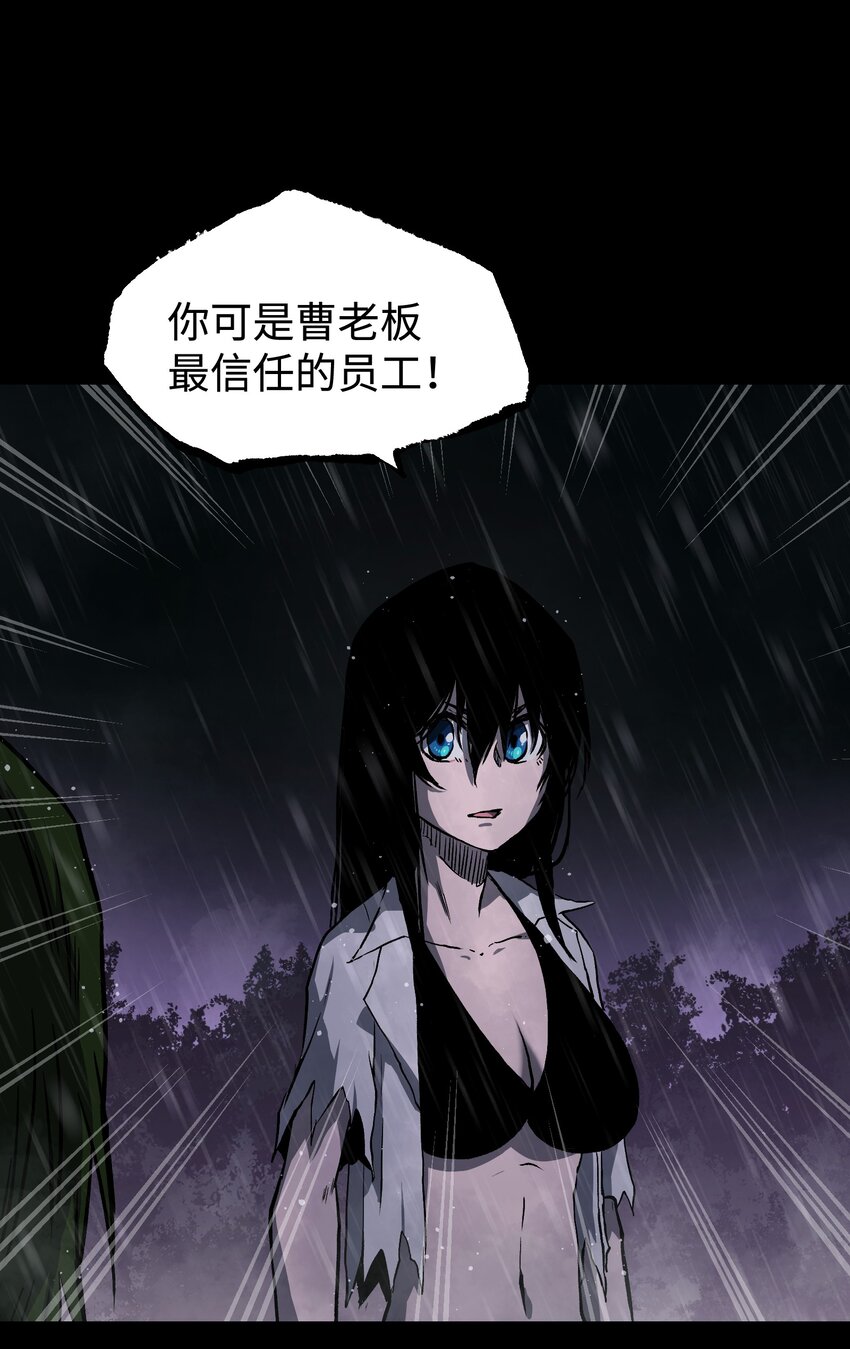 068 独自决断19