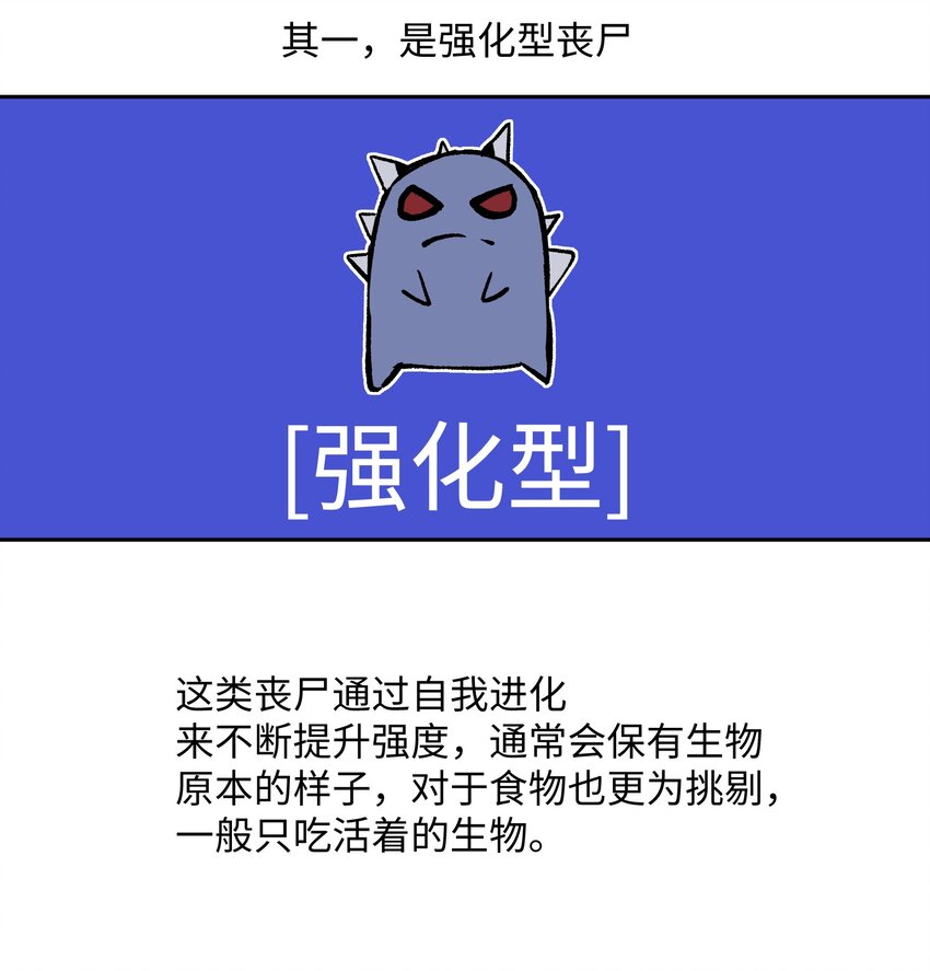 036 别把我跟他比！12