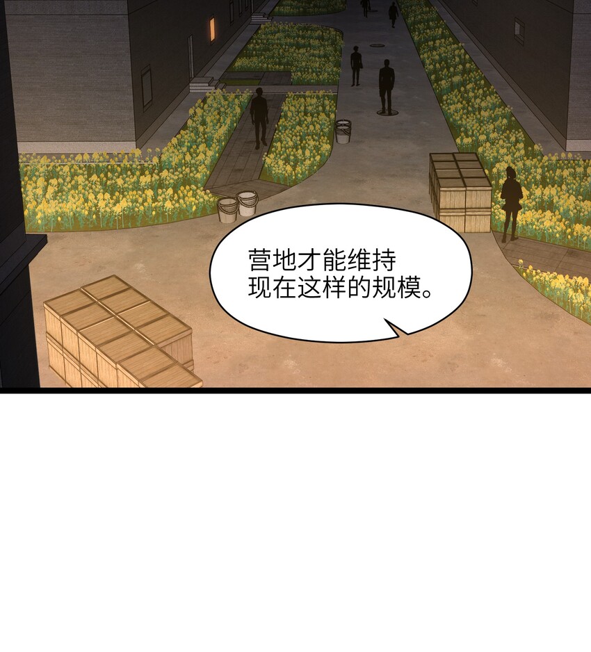 035 我想让这场噩梦结束13