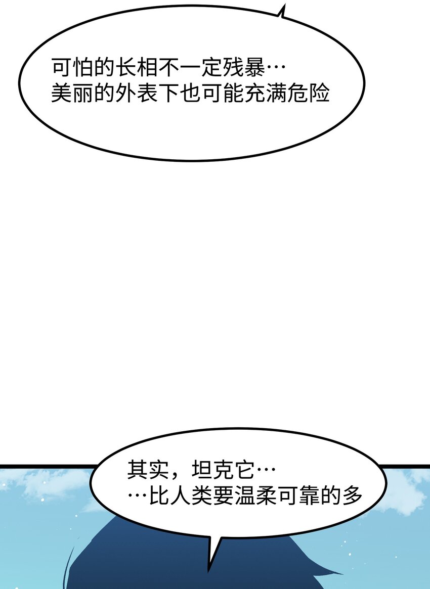 061 “缘分一道桥”37