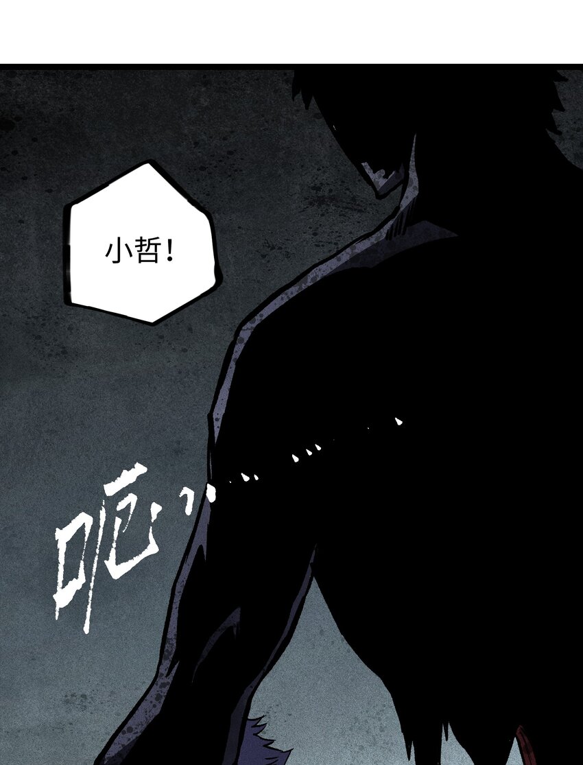 052 成立公司吧！70