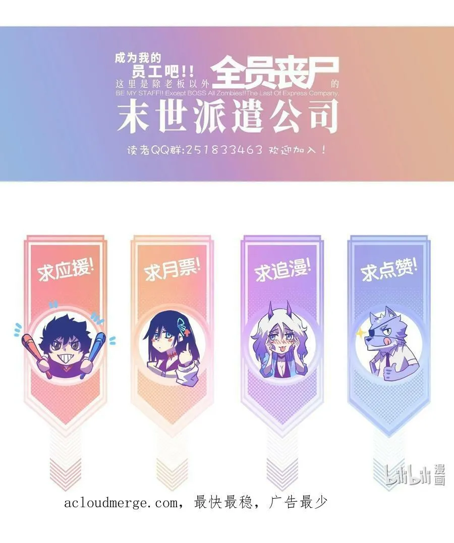 090 幸好你没有放弃我76