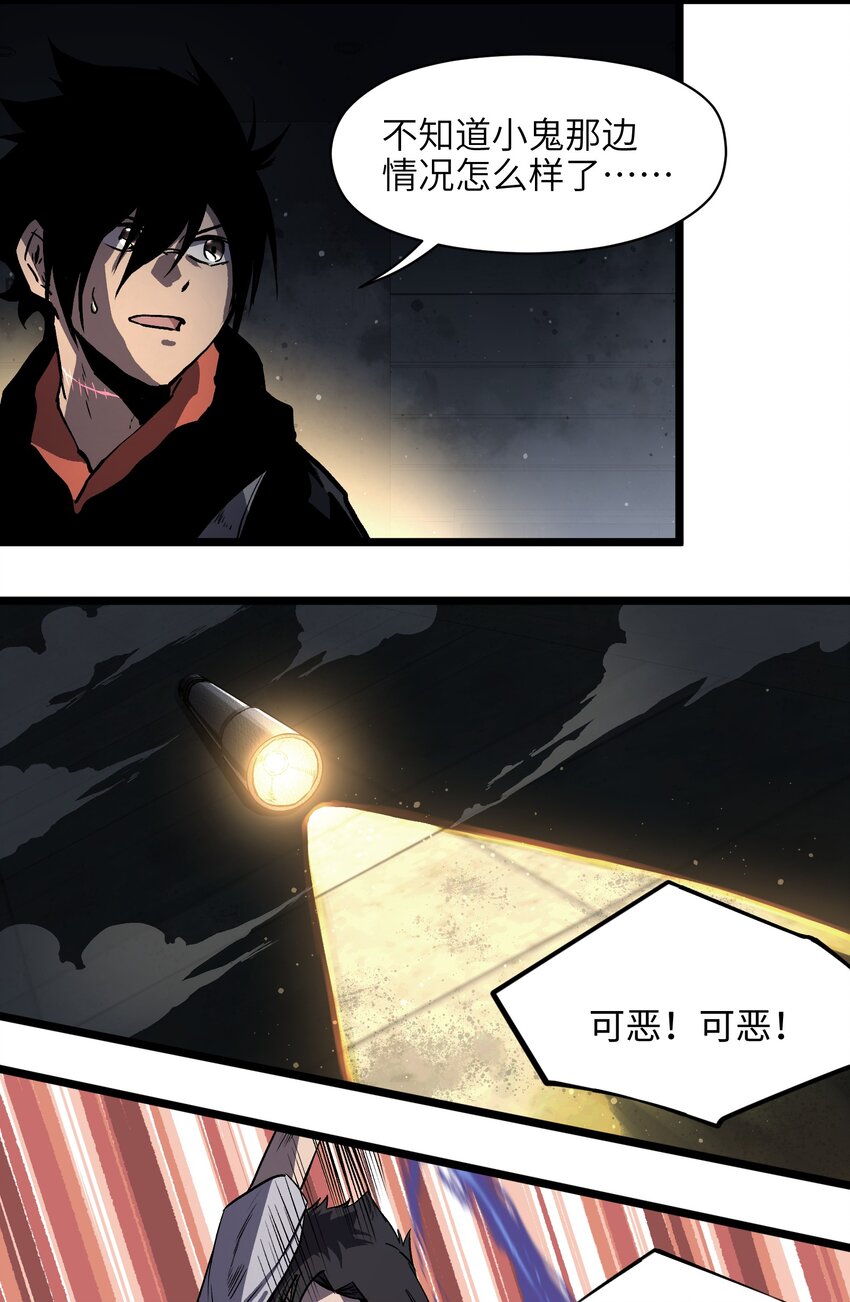 010 嚯，放烟花啊？17