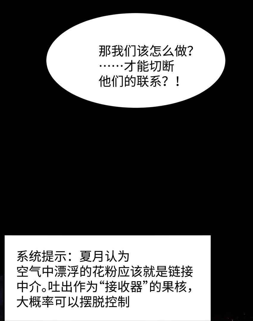 084 内战3