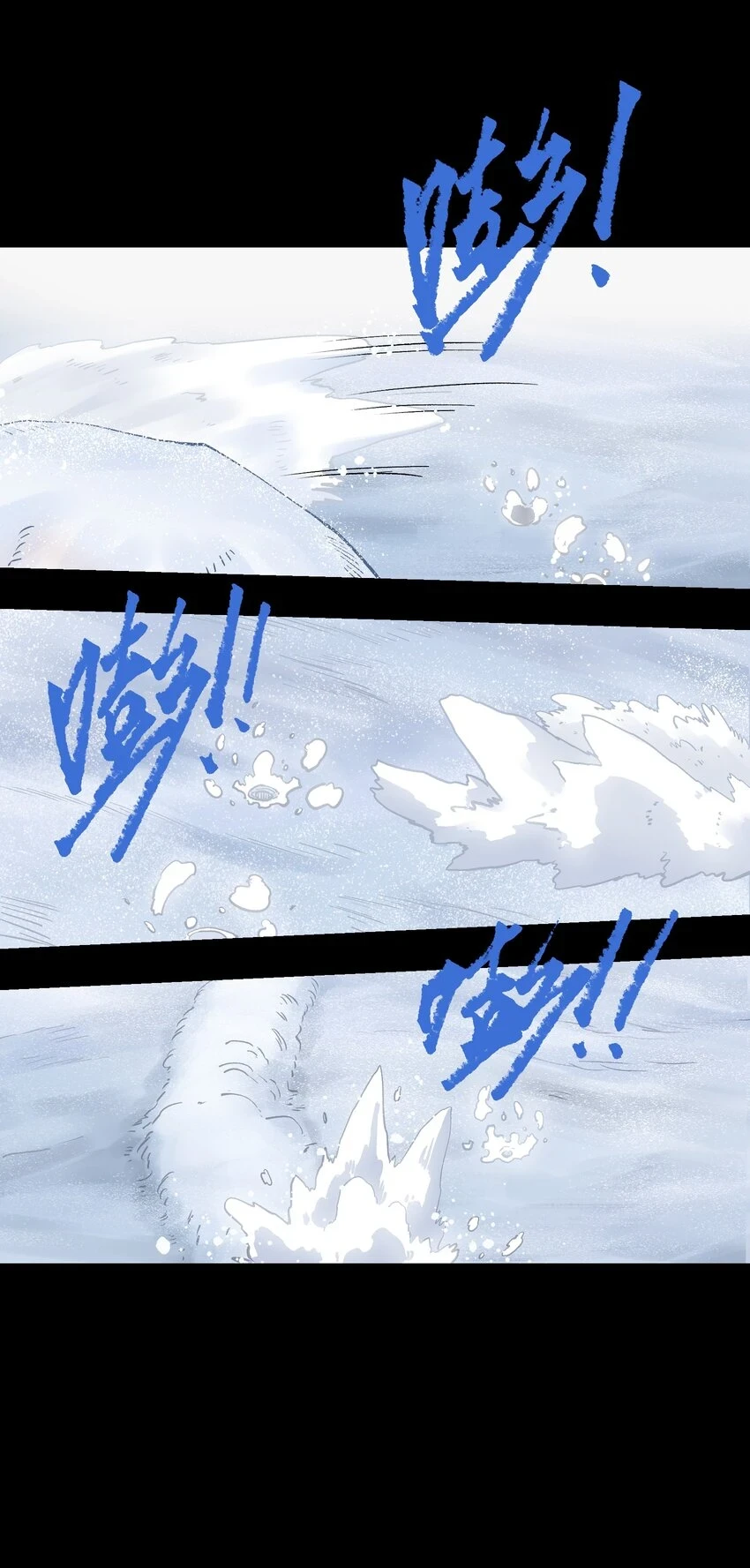 91 跨林海，穿雪原！37