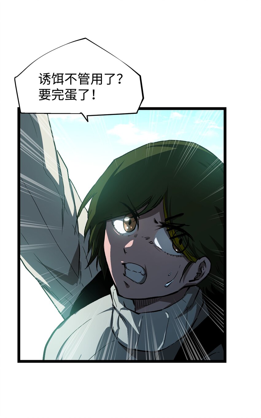 060 海中城的少女48