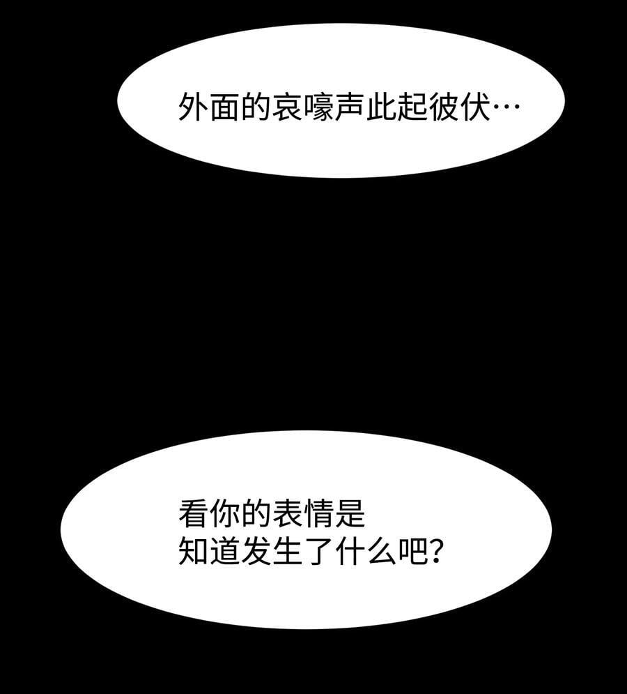 115 悔恨一生的决定2
