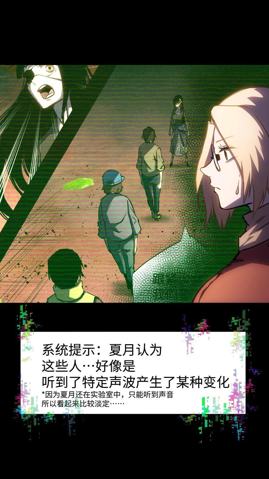 114 星星之火37
