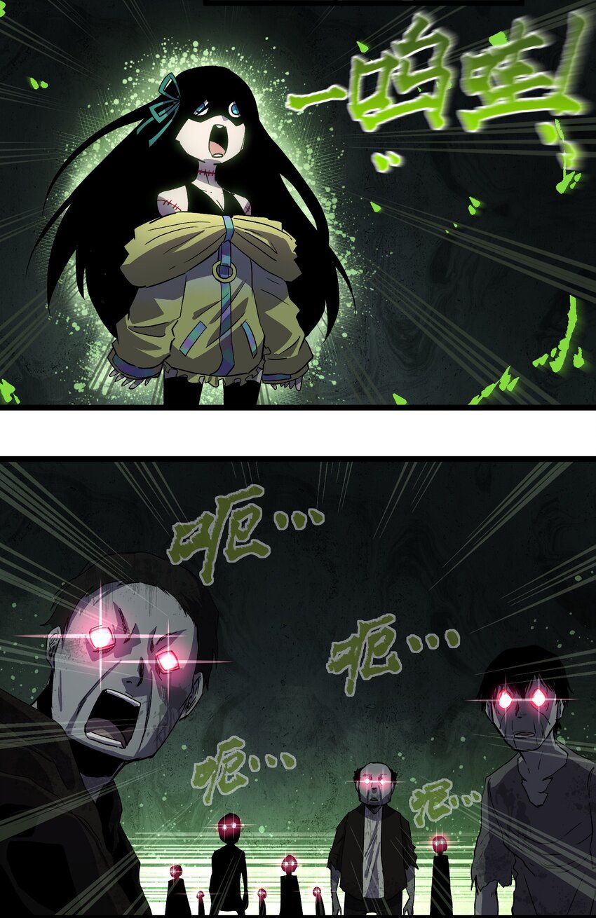 005 解锁第一个技能槽18