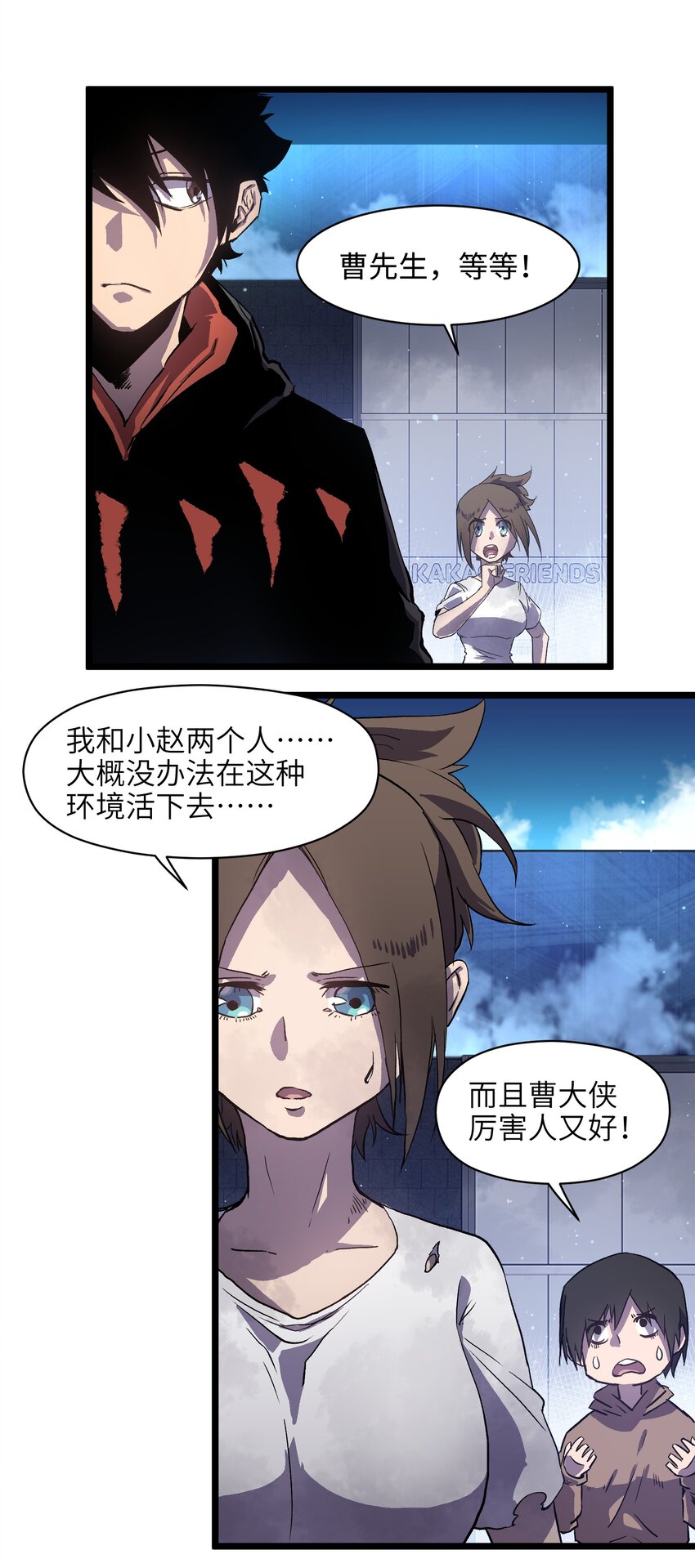 004 检测到业务风险39