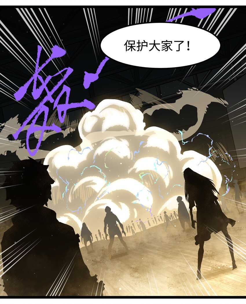 53 离开滨海市！61