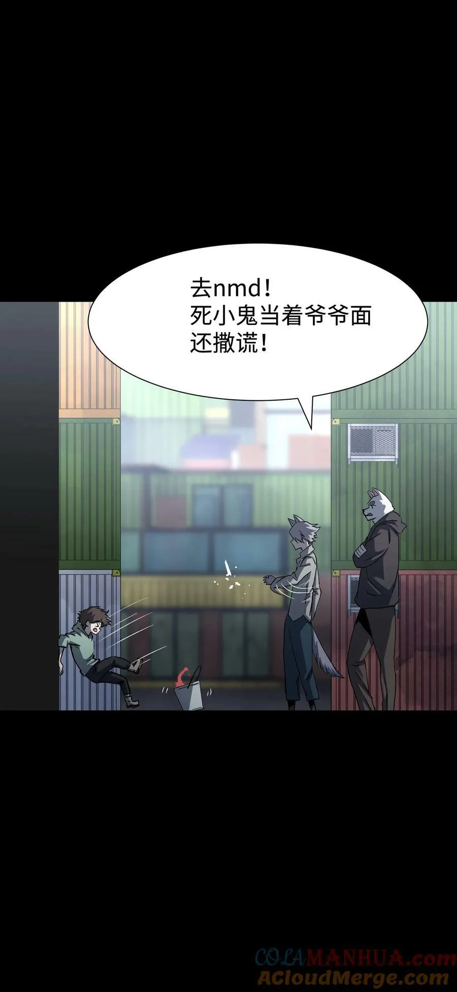 105 序幕12