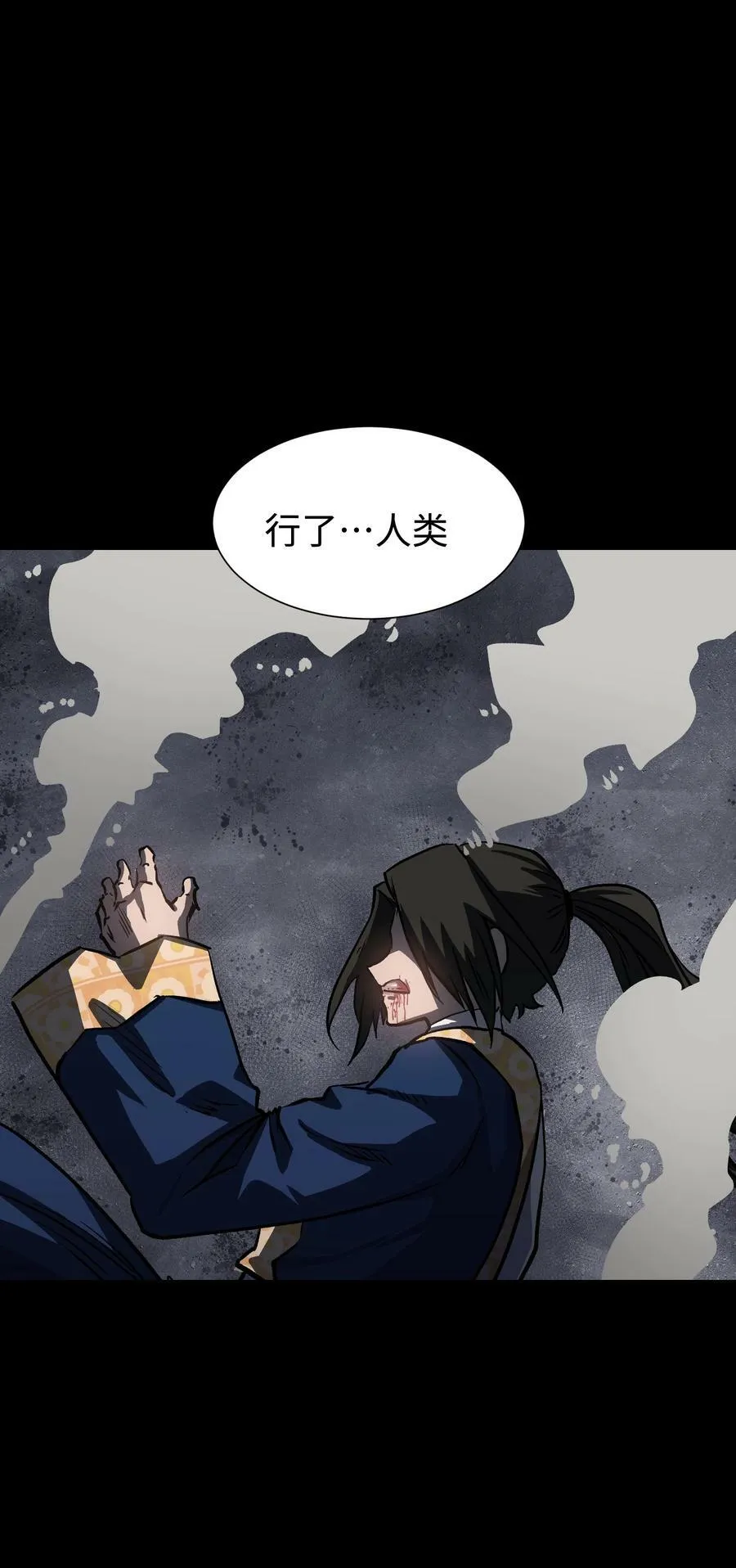 111 让子弹飞一会62