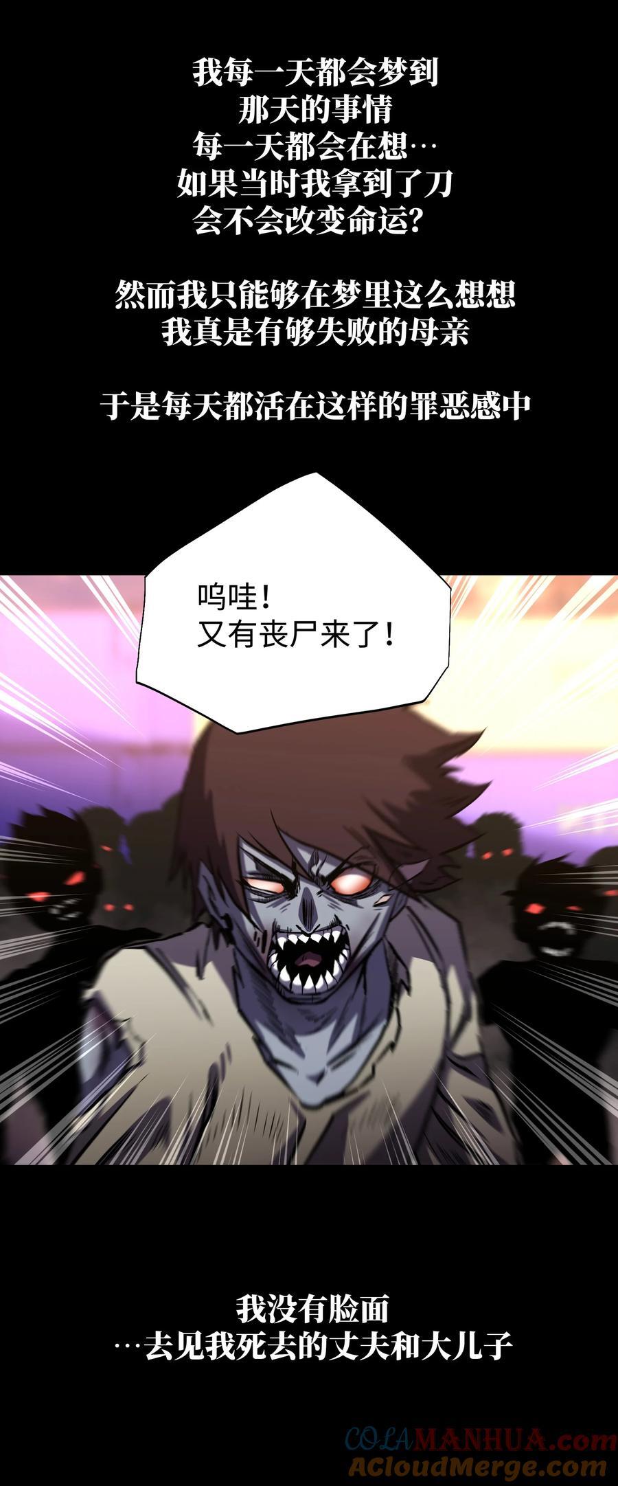 117 无悔36
