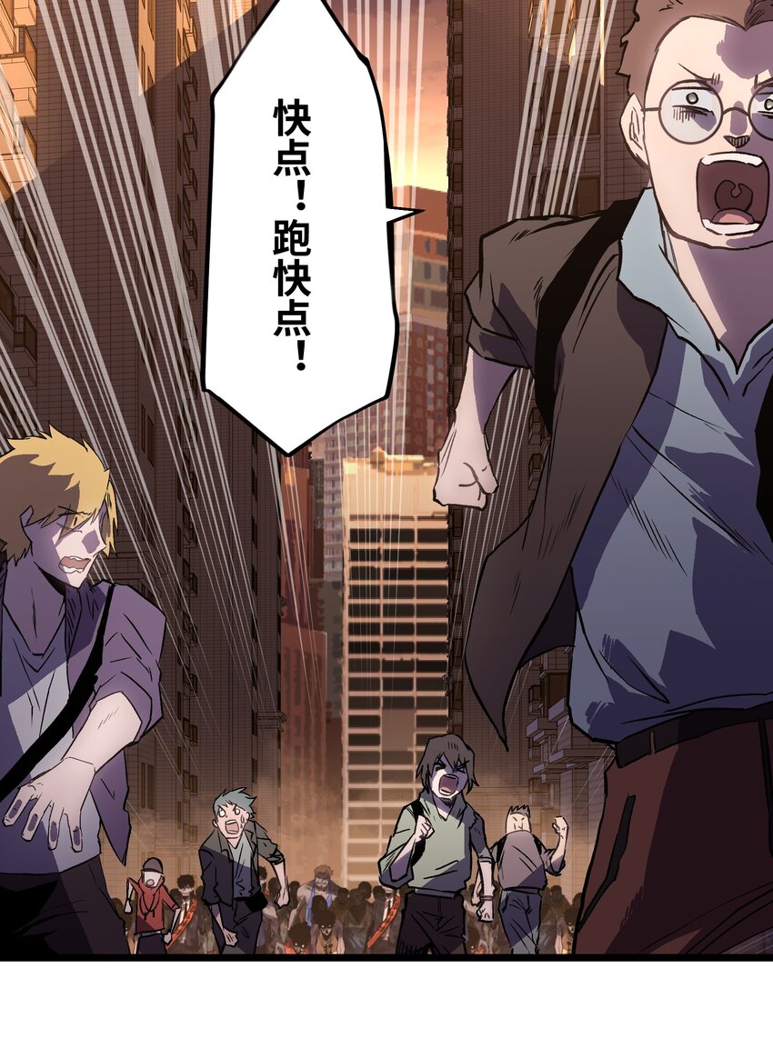 021 是狼人！10