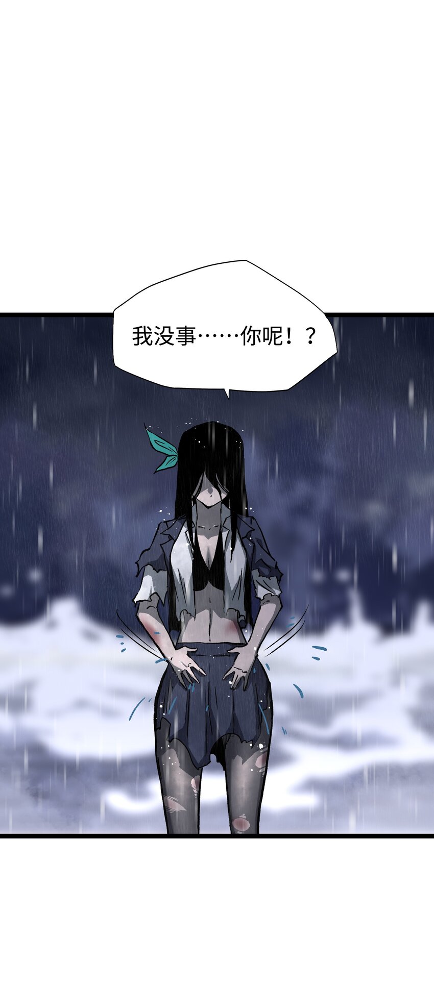 066 行动（二）41