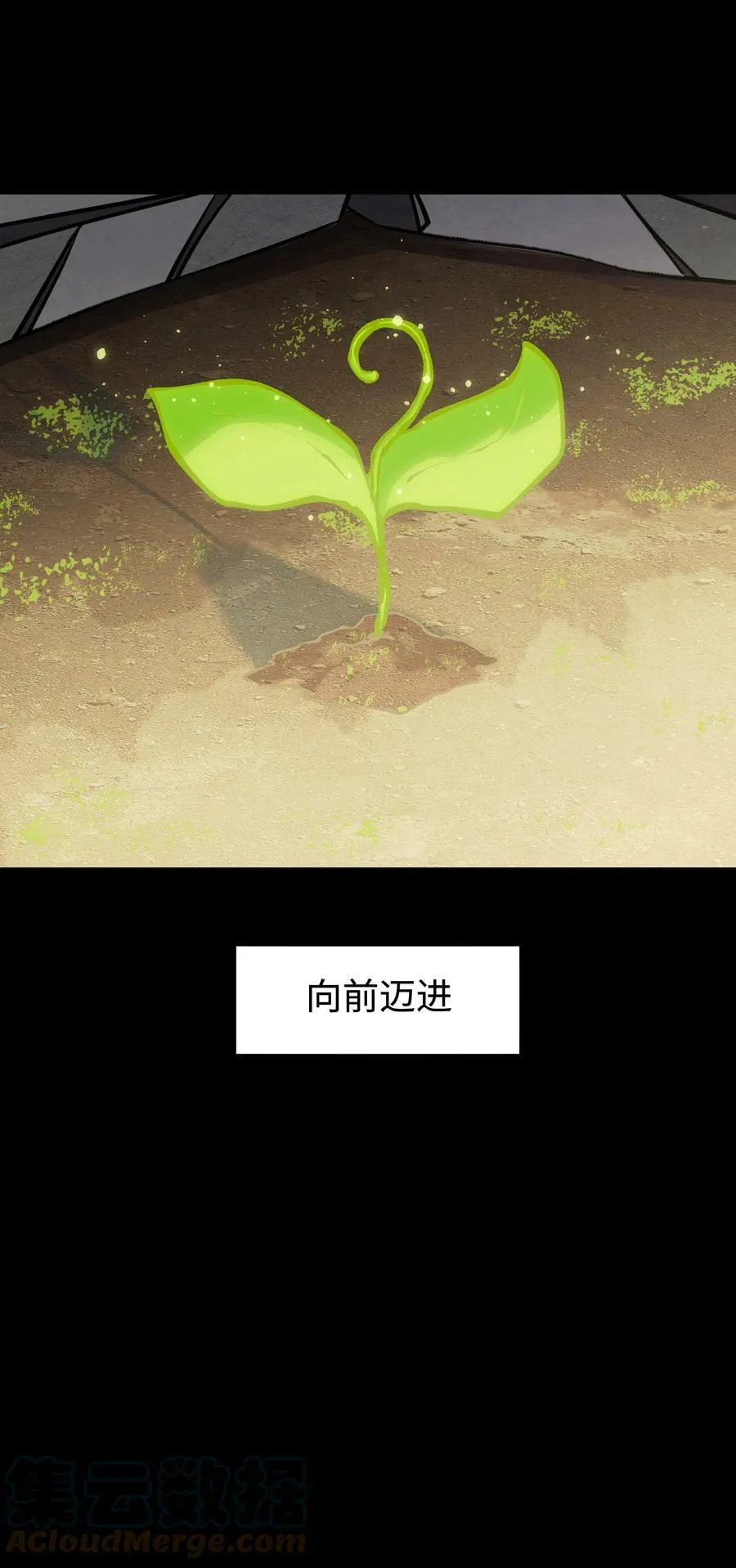 090 幸好你没有放弃我30