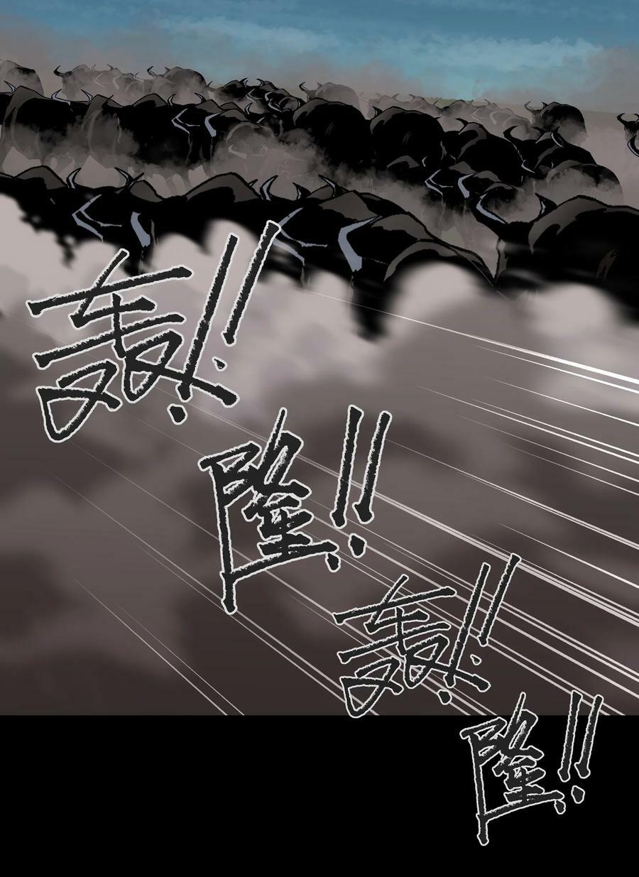 109 英雄的代价37