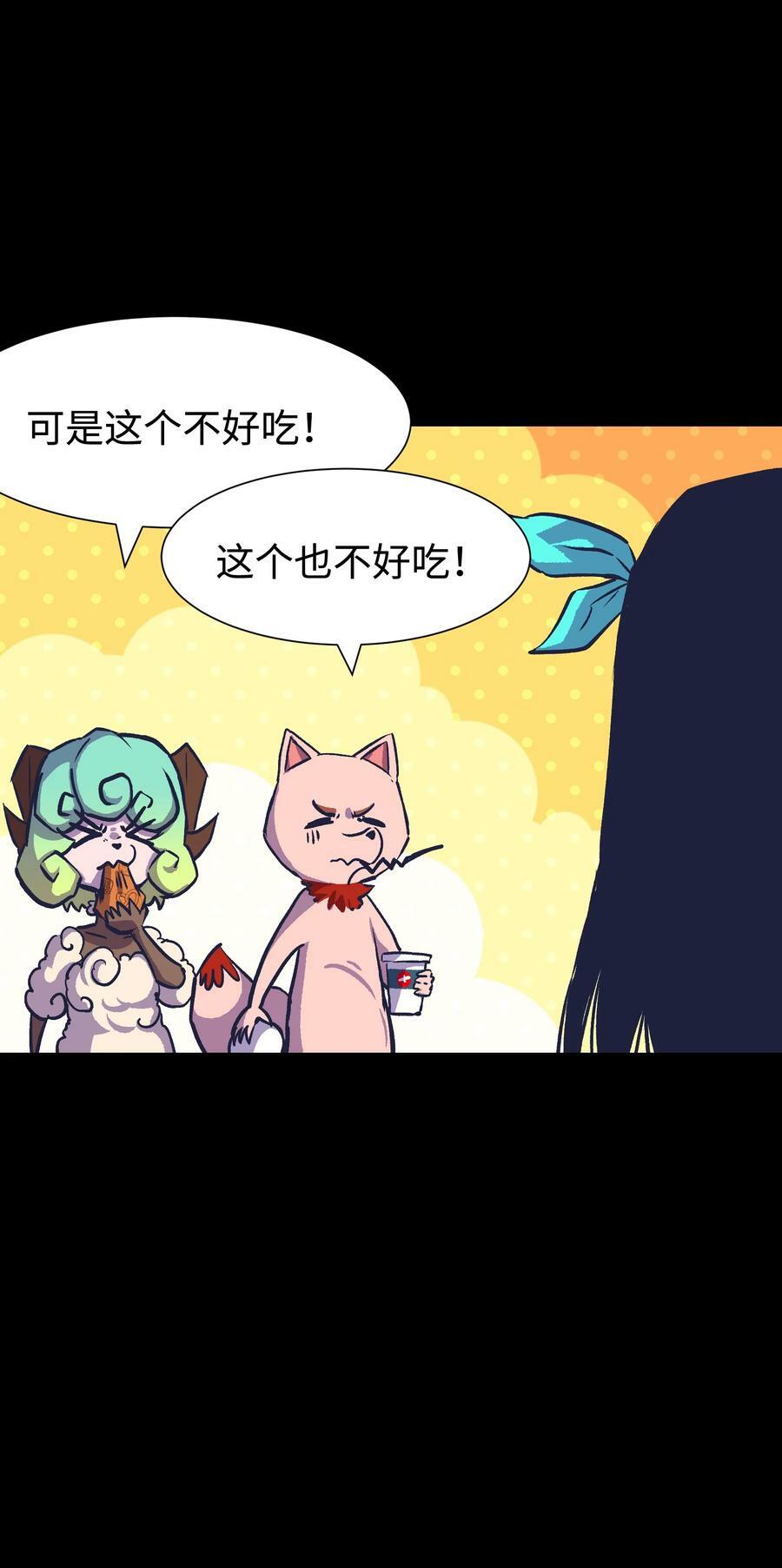 100 后会无期（致歉信）47
