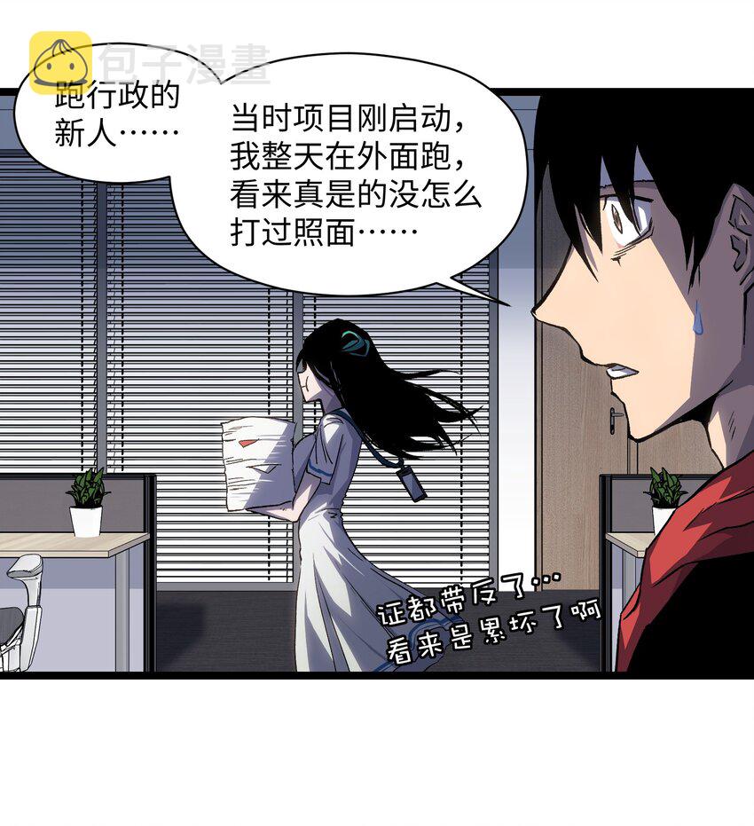 039 原来全是因为我20
