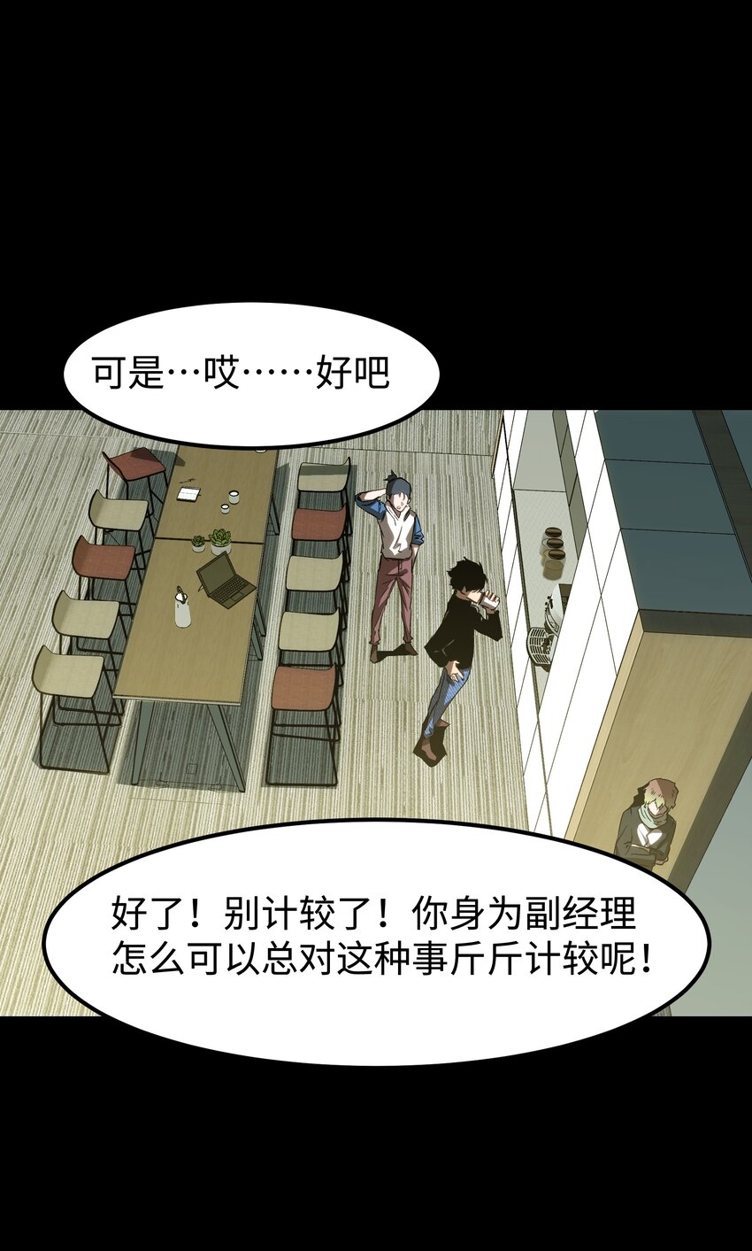 56 何言的机会41