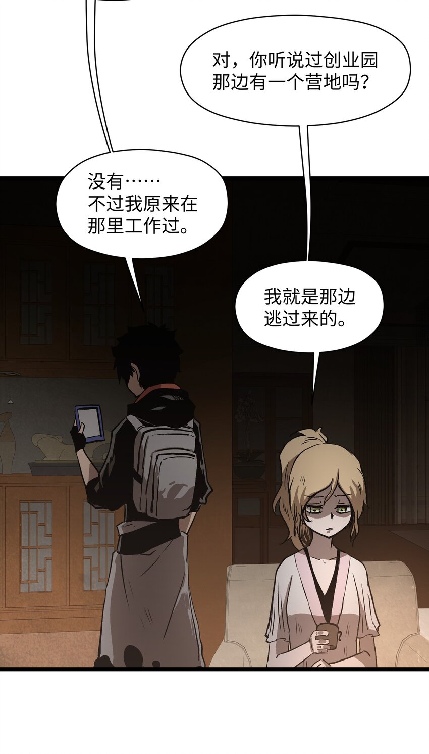 022 和某个人真像啊……39