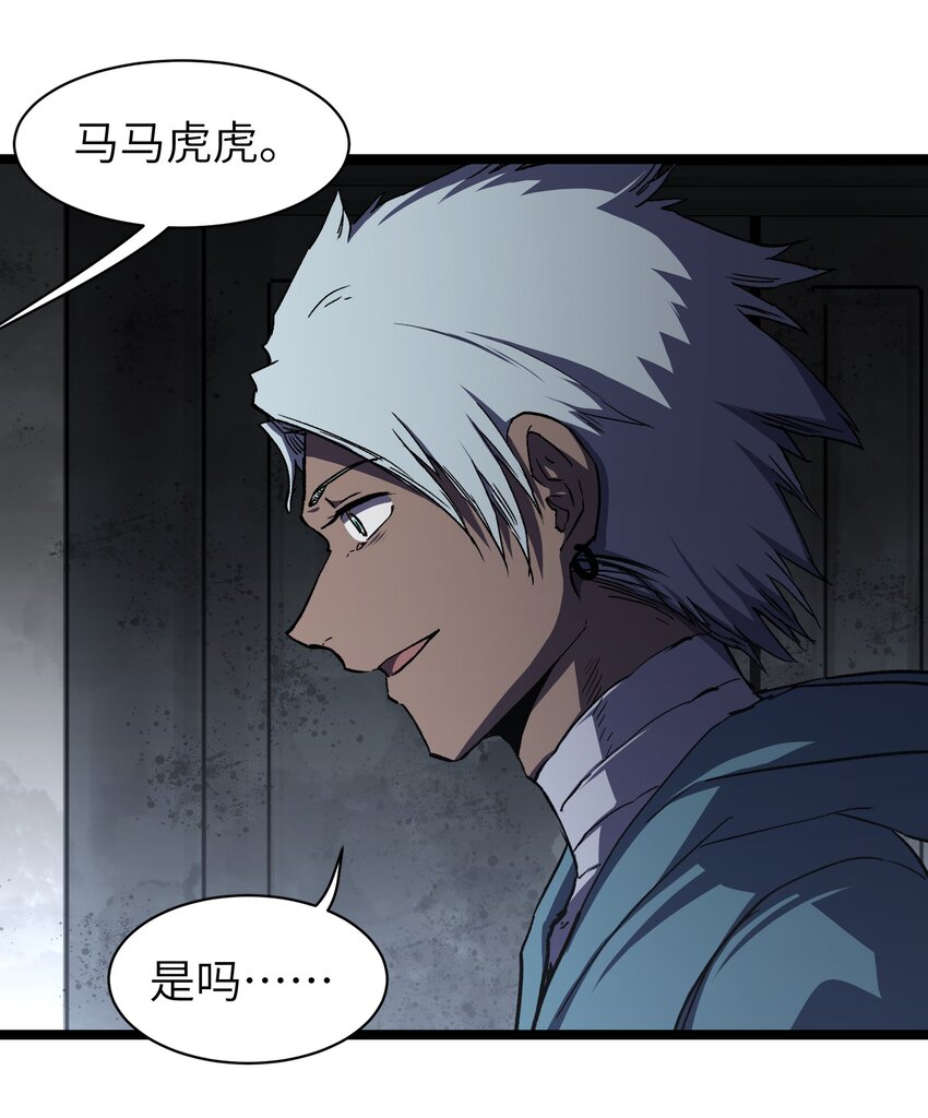 052 成立公司吧！94