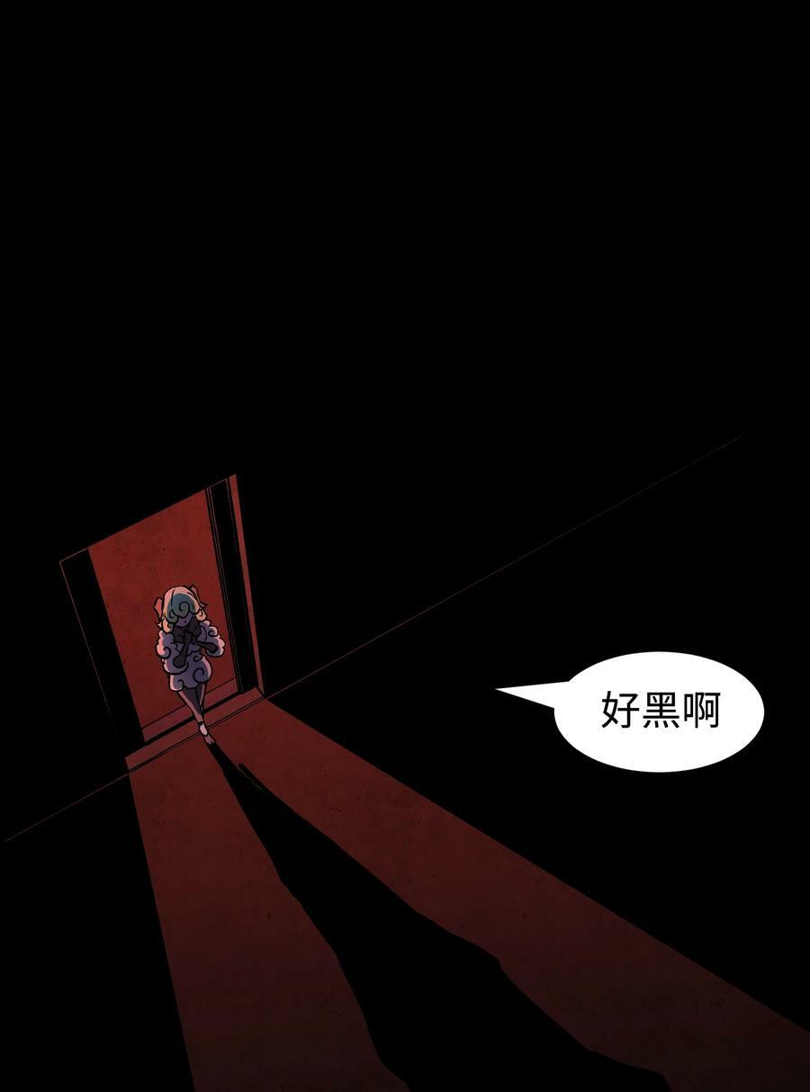 100 后会无期（致歉信）7
