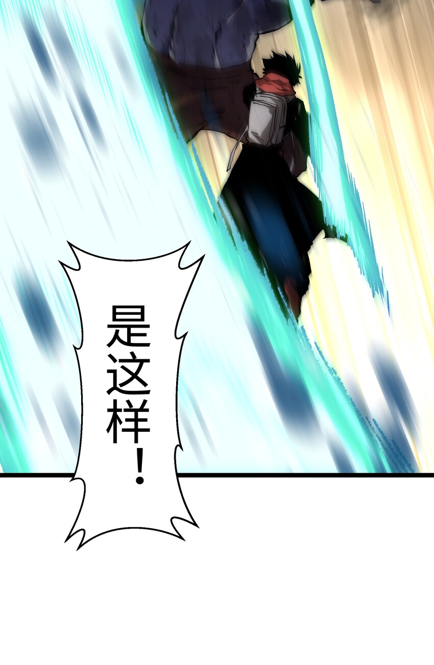 030 我不要71