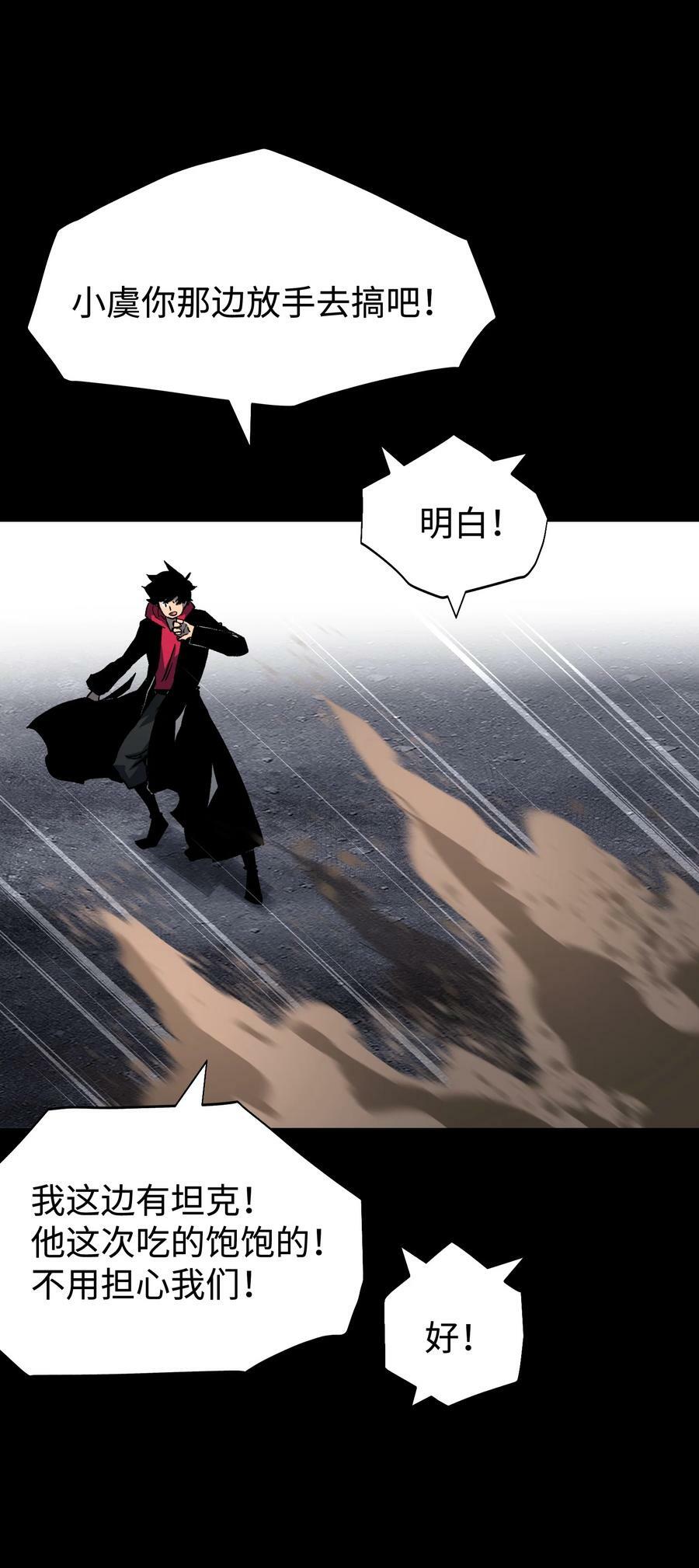 112 代号：解放！64
