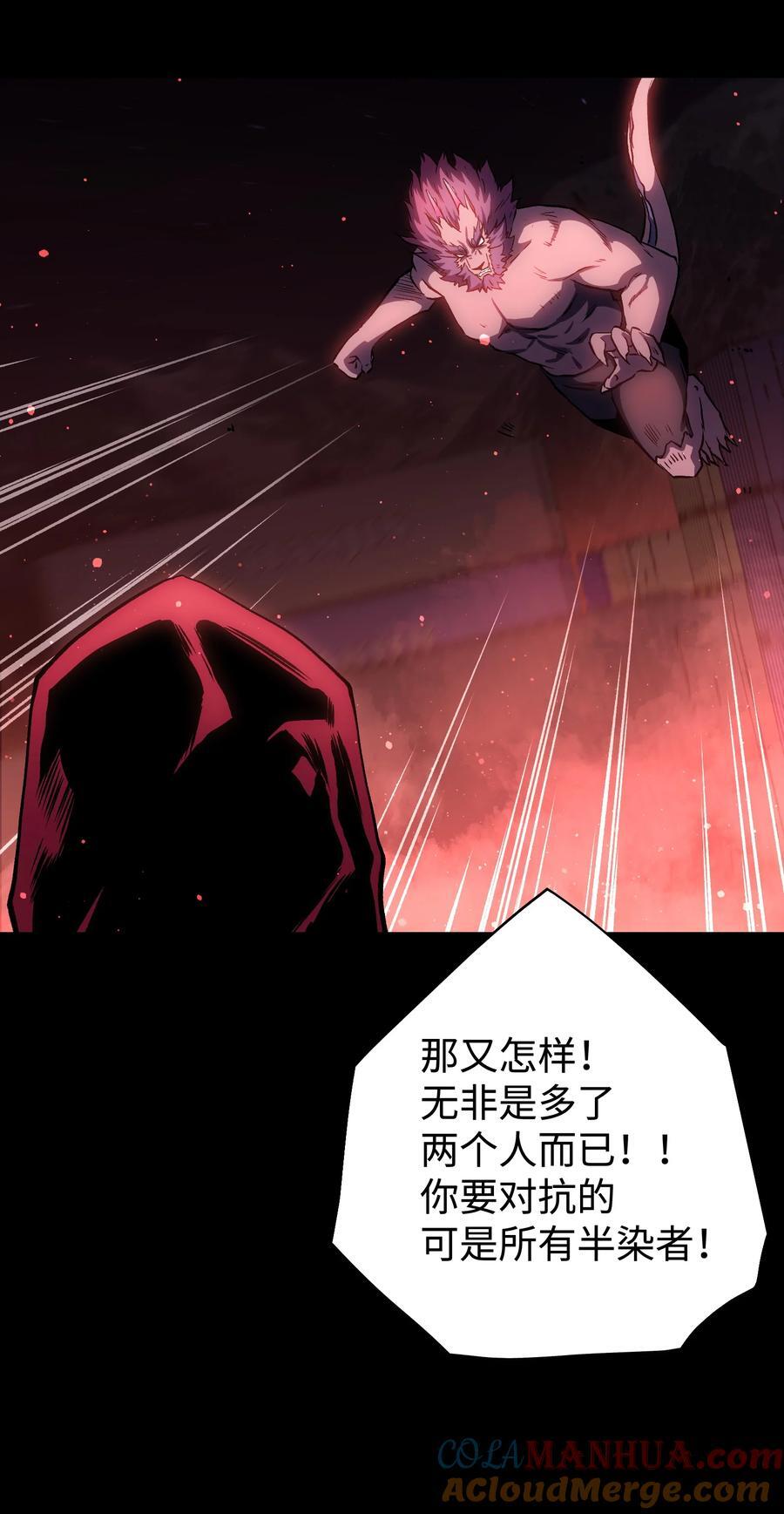 120 自新大陆24