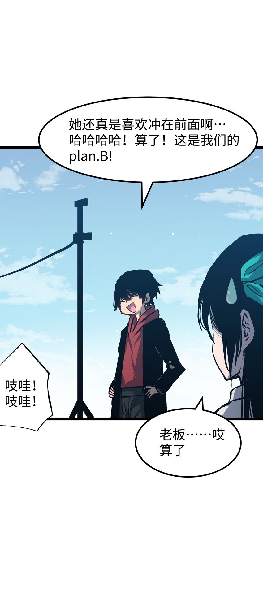 063 无家之人33