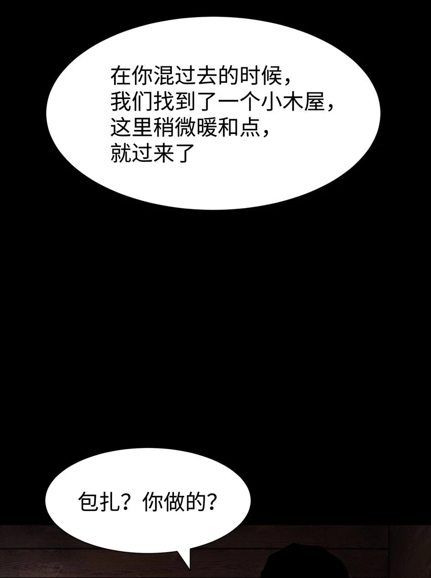 92 异常的坦克23