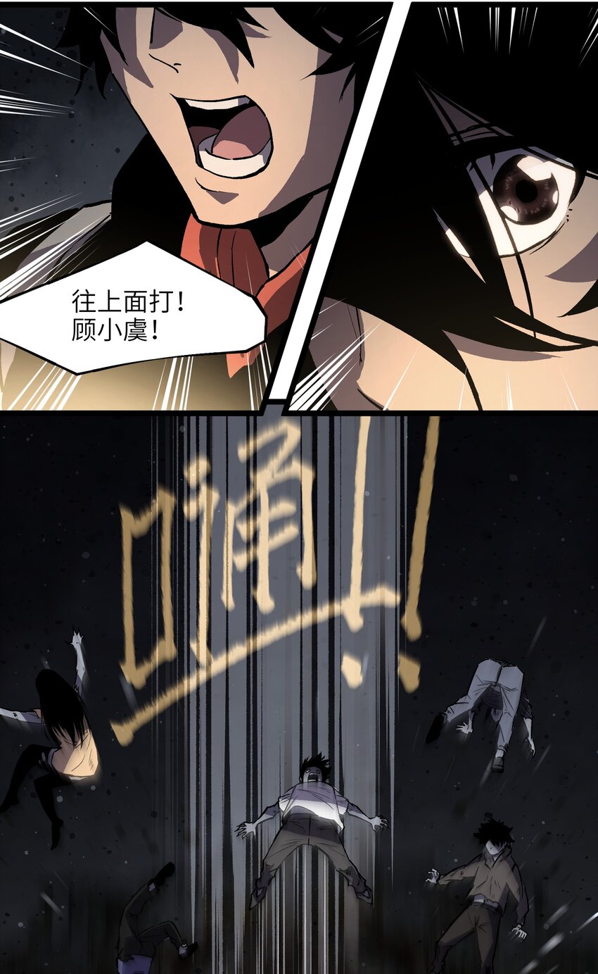 009 笑吧17