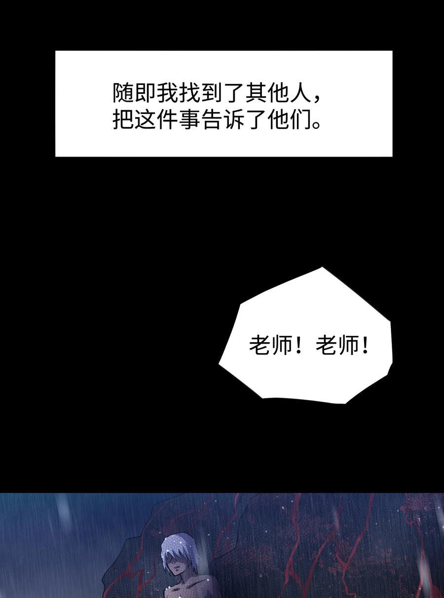 115 悔恨一生的决定41