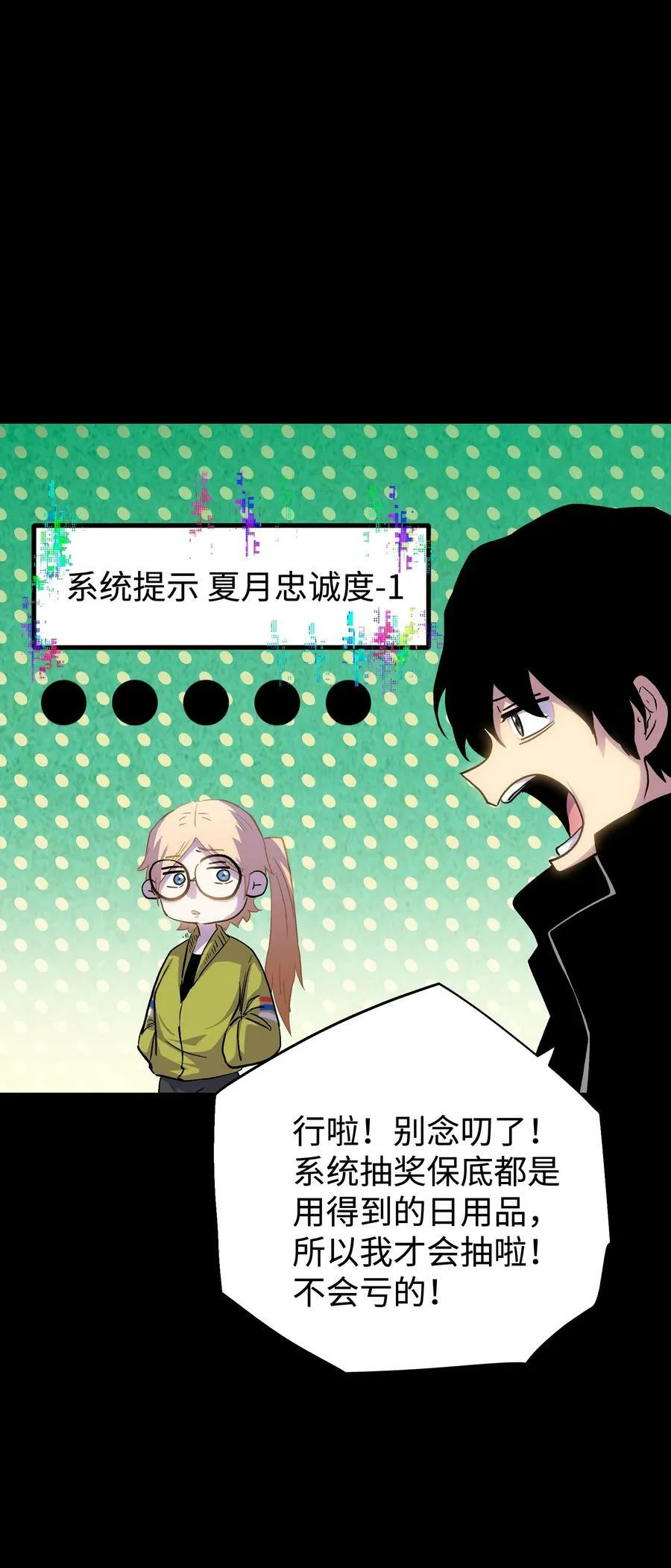 090 幸好你没有放弃我62