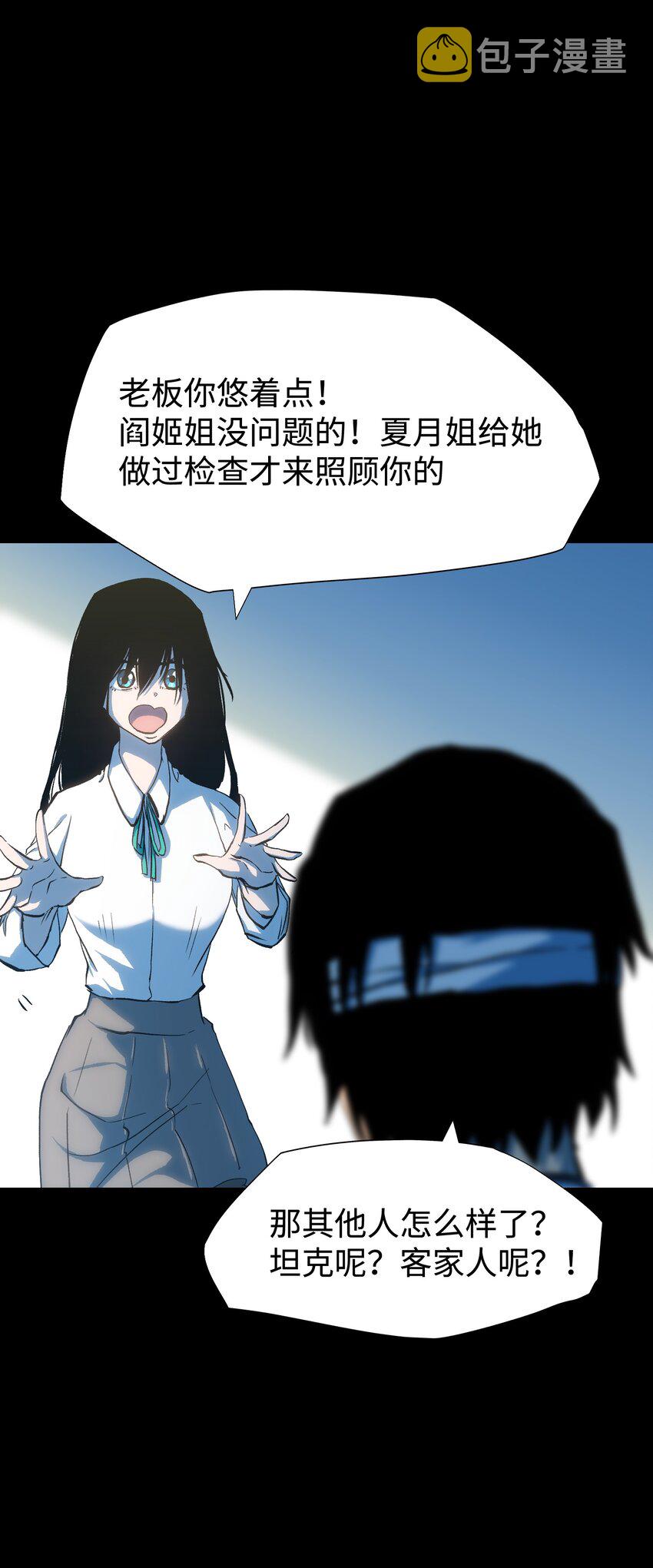 071 与君离别意9