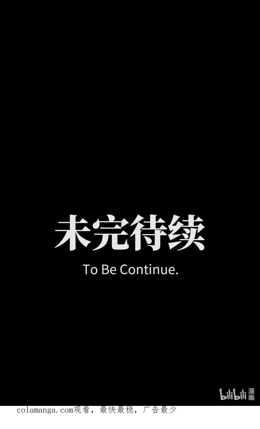 122 终焉时刻59