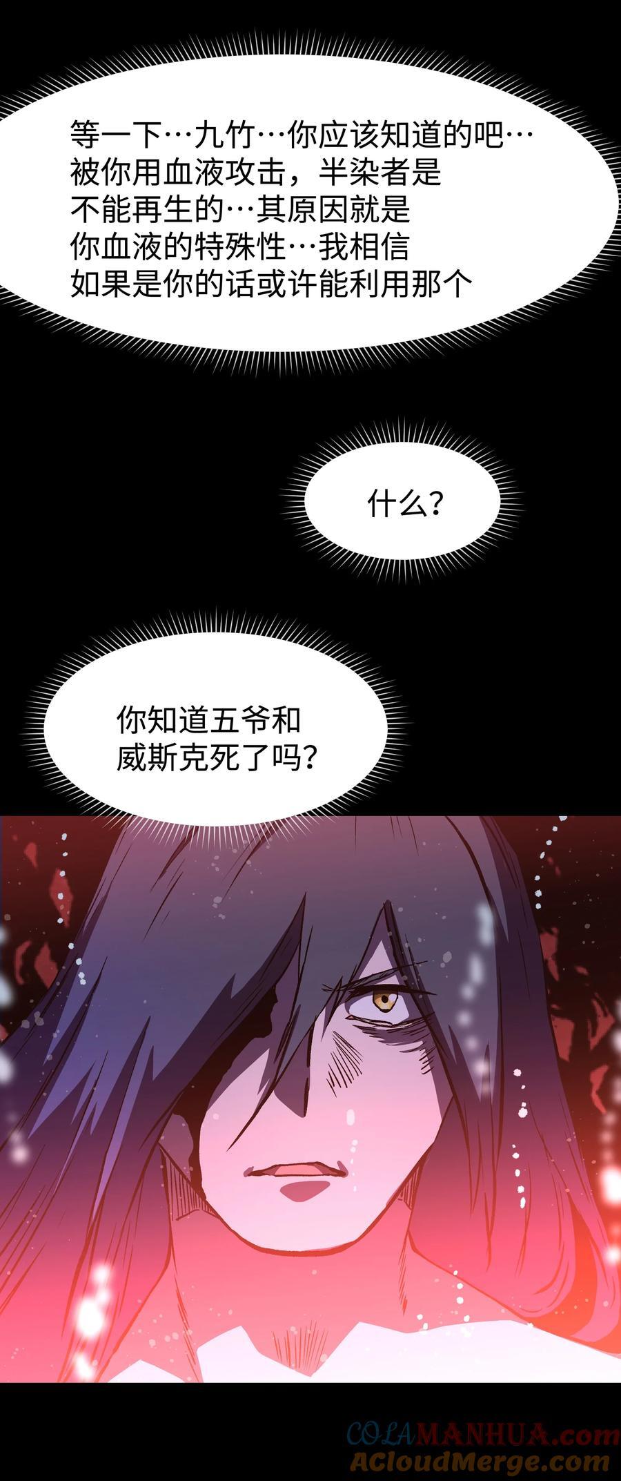 116 吾等必将决断于消逝之前30