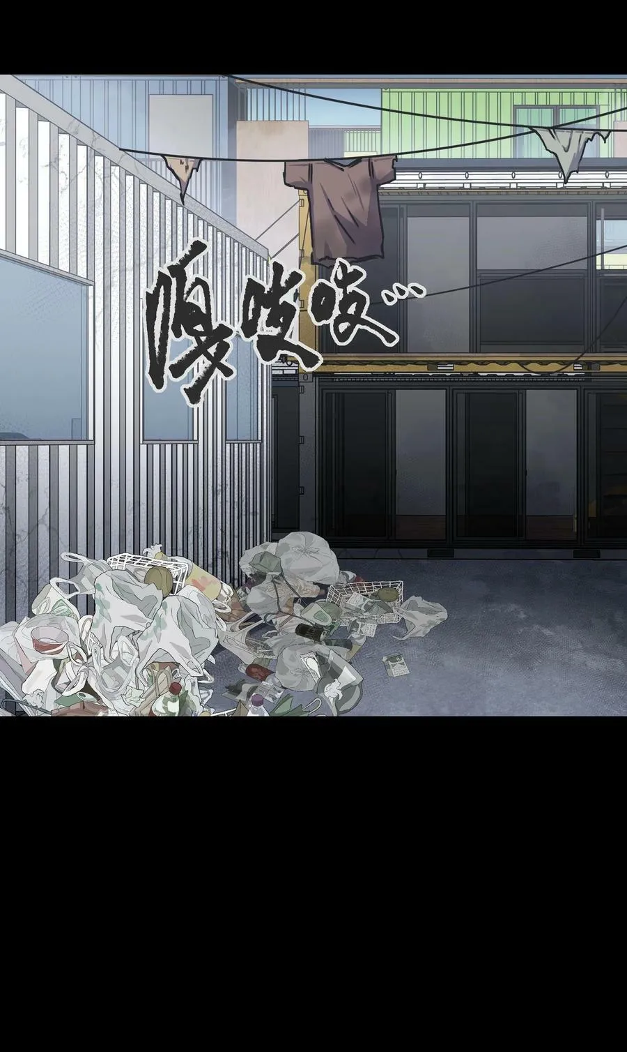 105 序幕2