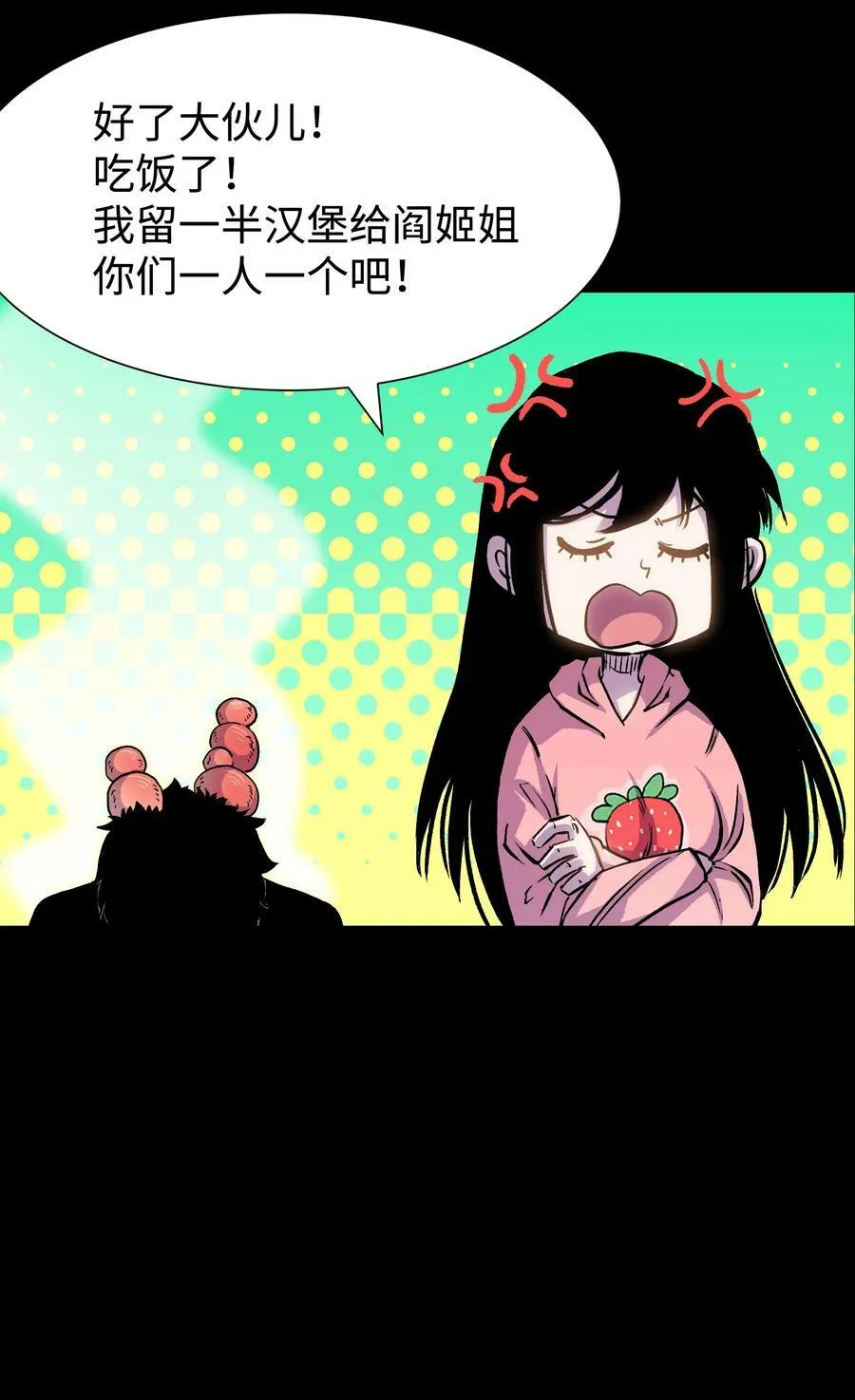 090 幸好你没有放弃我71