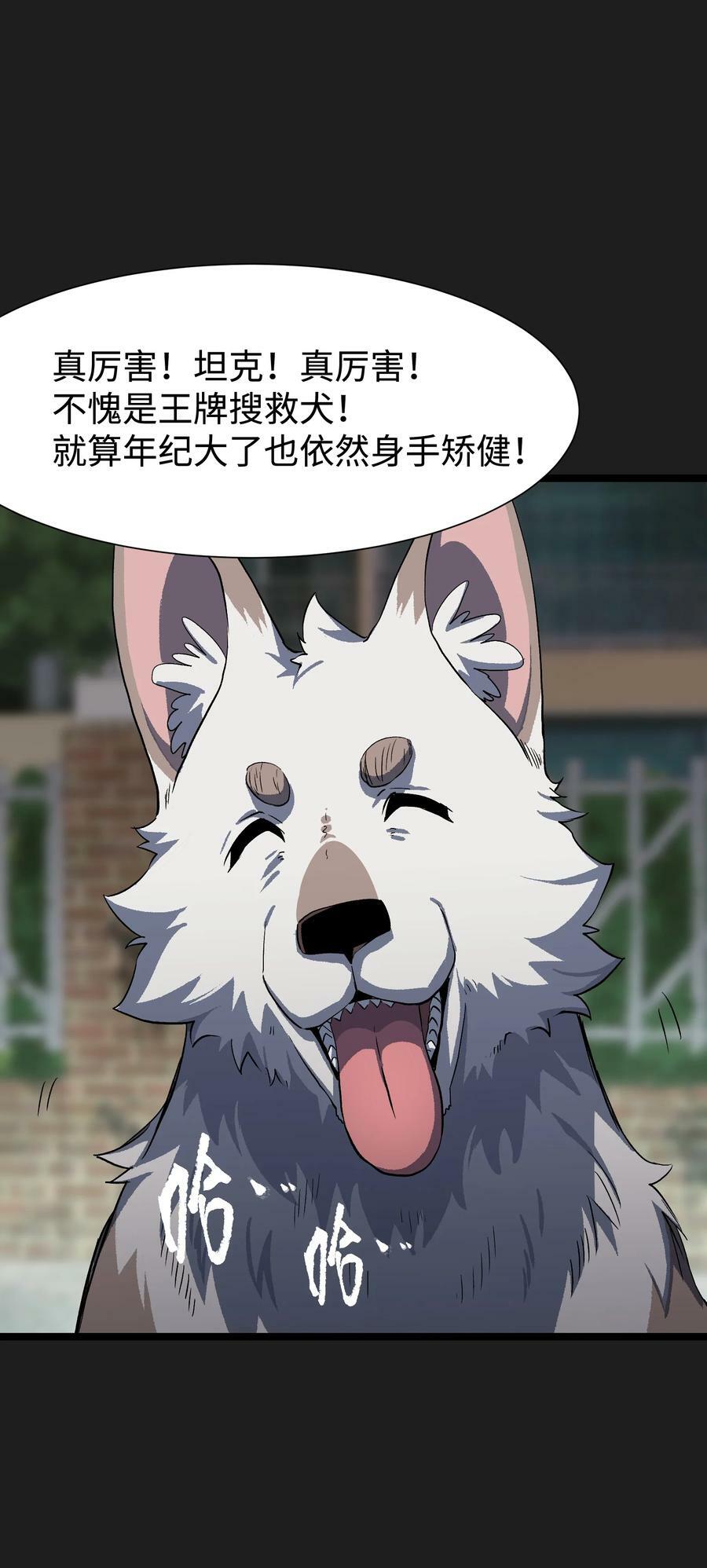93 老兵不死16
