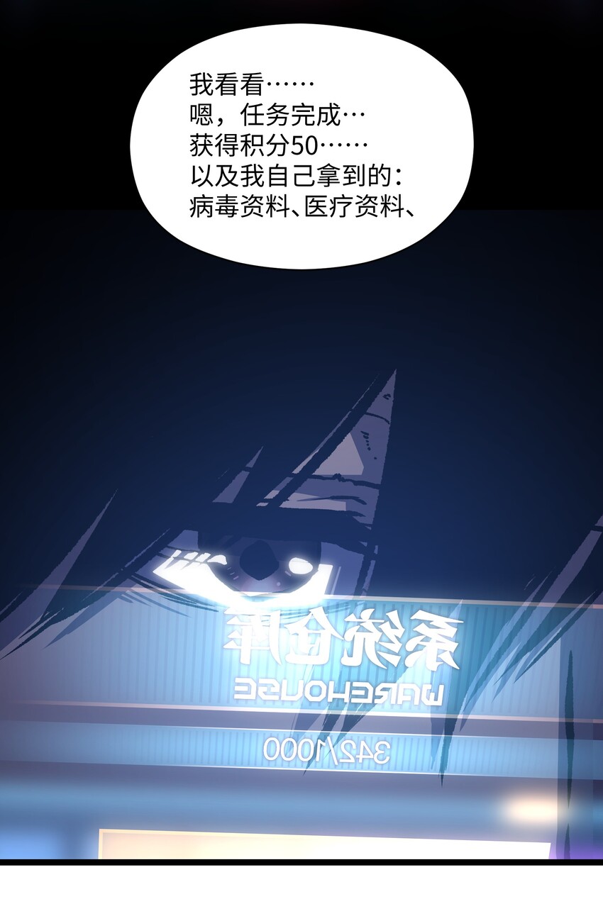 038 是否抽奖？55