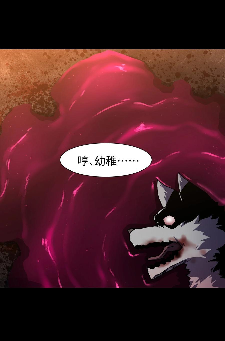 114 星星之火4