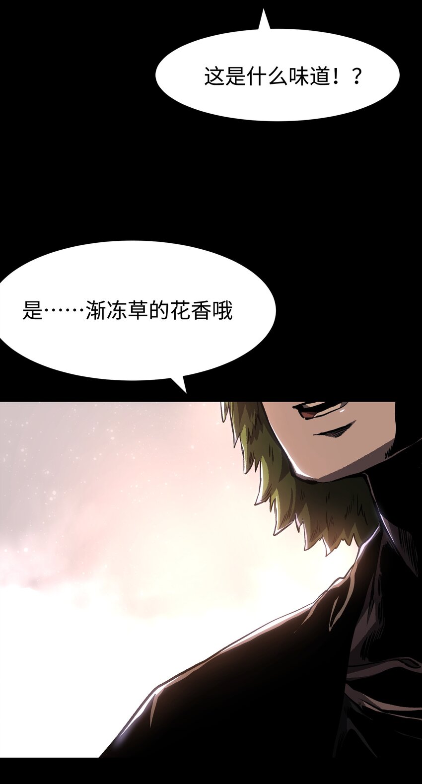 088 请记住我54