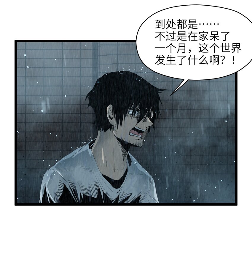 001（上） 公司成立（上）24