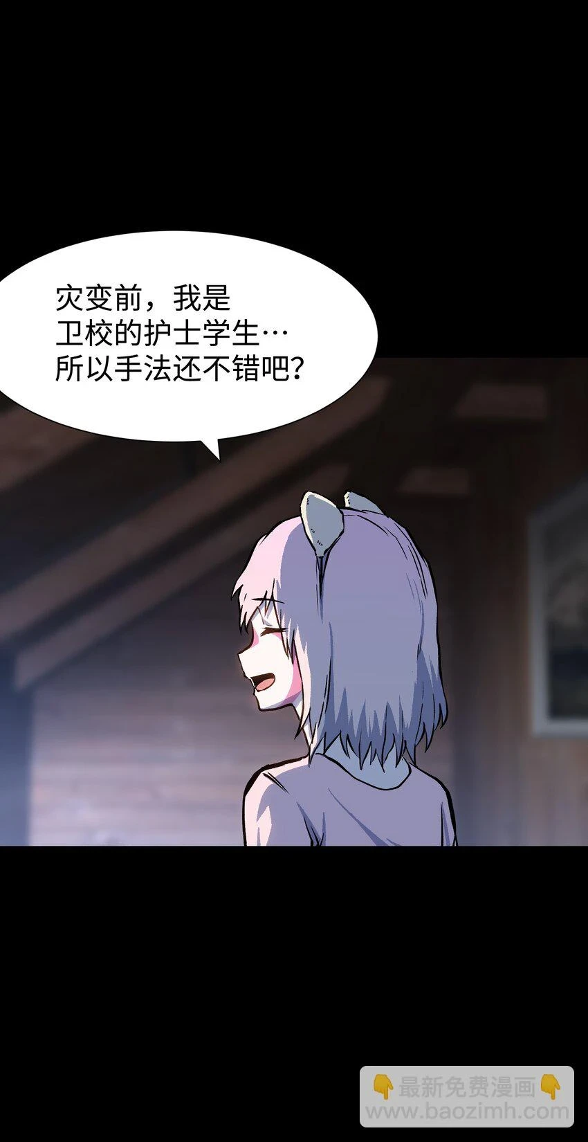 92 异常的坦克25