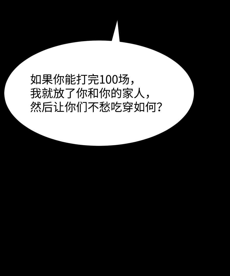 109 英雄的代价53